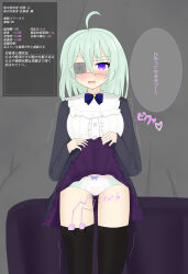 altered_perception blue_eyes blush empty_eyes glowing_eyes green_hair heart_eyes magic master_of_beginners open_mouth panties pussy_juice skirt_lift surprised symbol_in_eyes tears text translated vibrator rating:Explicit score:1 user:BanannaBread