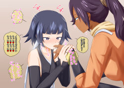 black_hair bleach dialogue femdom femsub finger_in_mouth finger_sucking finger_to_mouth japanese_text na_shacho soi_fon text translated yoruichi_shihoin rating:Questionable score:26 user:Mattlau04
