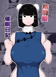 black_hair breasts clothed cover fujoujoshi hair_buns original text translation_request rating:Safe score:18 user:Bootyhunter69