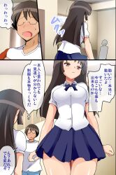 comic dl_mate dollification expressionless glasses jack long_hair seishori_ningyou_takuhaibin_itsumo_no_ano_ko tan_skin text translation_request rating:Safe score:6 user:L12@