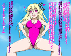 blonde_hair blush empty_eyes femsub haganai haigure happy_trance heart leotard pink_eyes pussy_juice sena_kashiwazaki spread_legs text translation_request rating:Questionable score:13 user:Sleepyhead97