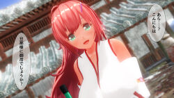 3d dialogue red_hair ribeka shrine_maiden tagme text translated rating:Questionable score:9 user:BanannaBread
