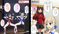 before_and_after black_hair blonde_hair cross fate/stay_night fate_(series) femsub green_eyes haigure happy_trance hypnotic_screen leotard long_hair person_of_rom rin_tohsaka saber spread_legs text translated twintails rating:Questionable score:77 user:Sleepyhead97