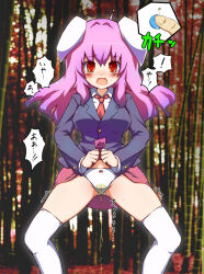 animal_ears antenna aware blush body_control bunny_girl cameltoe comic earthling_a hypnotic_accessory panties purple_hair red_eyes reisen_udongein_inaba remote_control skirt skirt_lift spread_legs tech_control text thighhighs time_stop touhou underwear urination rating:Explicit score:12 user:ihaveacuteturtle