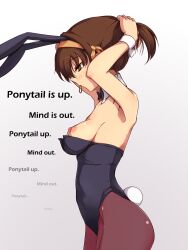  armpits arms_above_head breasts brown_hair bunny_ears bunnysuit cuffs fake_animal_ears female_only femsub hair_band haruhi_suzumiya haruhisky manip mantra pantyhose ponytail simple_background sleepyhead97_(manipper) solo text the_melancholy_of_haruhi_suzumiya topless  rating:questionable score: user:sleepyhead97