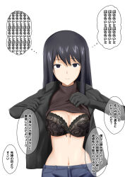 black_hair death_note femsub jeans long_hair milf na_shacho naomi_misora nightmare_fuel text translated underwear undressing white_background rating:Questionable score:27 user:Mattlau04