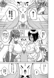 femsub head_in_breasts huge_breasts monochrome school_uniform soreike!_kisara_chan tagme translation_request voodoo_doll rating:Questionable score:14 user:L12@