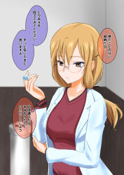altered_perception blonde_hair brown_eyes dialogue glasses lab_coat long_hair na_shacho text translated rating:Questionable score:14 user:Mattlau04