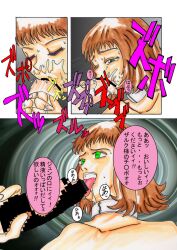 brown_hair comic cum cum_in_mouth empty_eyes fellatio femsub gatchaman green_eyes happy_trance jun_swan light_rate_port_pink maledom open_mouth penis short_hair sweat text tongue tongue_out topless translation_request rating:Explicit score:2 user:TheGoodShank