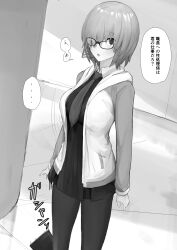 absurdres empty_eyes fate/grand_order fate_(series) femsub glasses greyscale mashu_kyrielight mayonaka monochrome short_hair text translation_request rating:questionable score: user:mattlau04