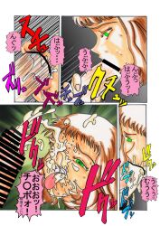 brown_hair censored comic cum cum_in_mouth cum_on_body cum_on_face empty_eyes fellatio femsub gatchaman green_eyes handjob jun_swan light_rate_port_pink maledom open_mouth penis short_hair text tongue tongue_out translation_request rating:Explicit score:2 user:TheGoodShank