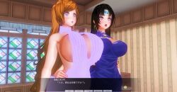 3d breasts femsub izumi_(made_to_order) kamen_writer_mc large_breasts mantra purple_lipstick red_lipstick rika_(made_to_order) spiral_eyes symbol_in_eyes tagme text translated virgin_killer_sweater rating:Safe score:9 user:Amazingbrahjr