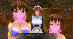 3d breasts brown_hair custom_maid_3d_2 female_only femdom femsub happy_trance harem_outfit large_breasts maid purple_eyes sennoudaisuki text translated rating:Questionable score:5 user:YuriLover2