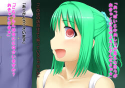 age_regression bottomless bubble_dream empty_eyes fellatio femsub green_hair maid maledom nude original text topless translated rating:Explicit score:6 user:IDPet