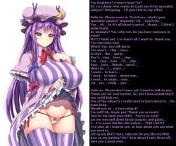 blush breasts caption ebi_193 erect_nipples femsub happy_trance hat huge_breasts icontrol_(manipper) joking101_(writer) long_hair looking_at_viewer maledom manip panties patchouli_knowledge purple_hair skirt skirt_lift smile spiral_eyes symbol_in_eyes text thighhighs touhou underwear rating:Questionable score:130 user:Icontrol