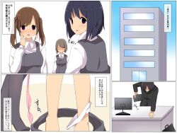 breasts comic crese-dol dl_mate empty_eyes expressionless multiple_girls purple_eyes saimin_mensetsu text translation_request undressing rating:Questionable score:3 user:L12@