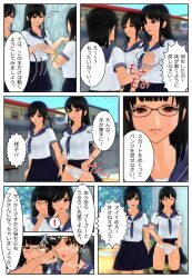 3d black_hair comic empty_eyes female_only femdom femsub finger_to_forehead glasses groping kousha_ura_no_mahoutsukai kuraki panties pet_play text translated underwear rating:Questionable score:13 user:L12@