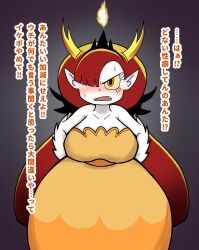  angry blush clothed fangs female_only femsub hekapoo horns kanrikokka looking_at_viewer red_hair solo star_vs_the_forces_of_evil text translation_request  rating:questionable score: user:plsignore