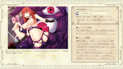  breasts celica_(fire_emblem) corruption daiaru femsub fire_emblem fire_emblem_echoes mae_(fire_emblem) mogall nintendo tagme text translation_request  rating:explicit score: user:xotoj