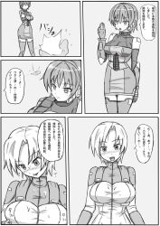 blush bodysuit comic drool female_only femsub greyscale monochrome moritanian multiple_girls open_mouth parasite robot short_hair text translated rating:Questionable score:10 user:hypno