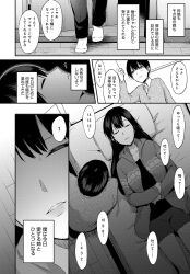ahegao black_hair breasts comic countdown empty_eyes greyscale ikeshita_maue incest large_breasts long_hair maledom mole monochrome panties sleeping text topless translated underwear yandere rating:Explicit score:4 user:L12@