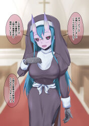 blue_hair demon_girl femsub glasses headdress long_hair monster_girl na_shacho nun original purification purple_skin text translated rating:Questionable score:18 user:Mattlau04