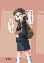 glasses hokan185 tagme text tie translated rating:Questionable score:10 user:eldomtom2