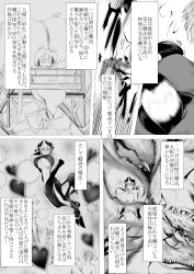 bare_legs bare_shoulders breast_press breasts cleavage collarbone comic curvy demon_girl demon_queen_(nisemono) dialogue elf_ears femdom floating gloves greyscale heart heart_eyes horns hourglass_figure huge_breasts hypnotic_magic japanese_text large_hips magic malesub midriff monster_girl navel nisemono resisting symbol_in_eyes tagme text translated rating:Questionable score:5 user:jaaysiin
