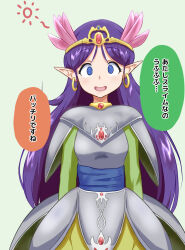 armor confused crown dazed dialogue dragon_quest_(series) dragon_quest_v drool elf_ears empty_eyes femsub happy_trance hero_(dragon_quest_v) jewelry long_hair maledom na_shacho open_mouth purple_hair spiral_eyes symbol_in_eyes text translated treacle_(dragon_quest_v) rating:Questionable score:24 user:Flyman