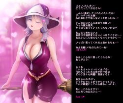breasts caption colette_(nisemono) femdom hat heart huge_breasts hypnotic_gas leaning_forward love_potion nisemono original pov pov_sub silver_hair text tongue tongue_out translated witch witch_hat rating:Questionable score:45 user:NamesAreForTheWeak