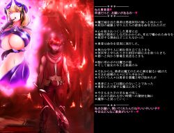 betrayal blonde_hair blood breasts caption demon_girl demon_queen_(nisemono) enemy_conversion femdom happy_trance heart horns large_breasts magic malesub manip monster_girl nisemono pink_eyes succubus text translated yellow_eyes rating:Explicit score:43 user:Nazwa