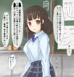 absurdres blackboard brown_eyes brown_hair dazed empty_eyes expressionless femsub nagi open_mouth original school_uniform short_hair skirt text translated unaware rating:Safe score:43 user:krump