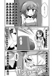 asuwara blush comic female_only greyscale humor long_hair original short_hair text therapist translated rating:Questionable score:13 user:Cradily