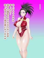 black_hair breasts cameltoe cleavage defeated femsub huge_breasts instant_loss inverted_nipples konnackek konnandakke leotard long_hair midriff momo_yaoyorozu my_hero_academia navel nipples open_mouth pink_eyes ponytail pussy standing standing_at_attention surprised text thick_thighs thighs translated rating:Explicit score:31 user:Disastermaster55