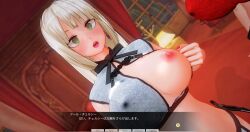 3d blonde_hair breasts chelsea_(mc_trap_town) custom_maid_3d_2 empty_eyes exposed_chest expressionless femsub kamen_writer_mc large_breasts red_hair rina_(mc_trap_town) standing tagme text translated xenon3131_mc rating:Explicit score:15 user:L12@