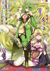  barbariccia blonde_hair corruption empty_eyes evil_smile femdom femsub final_fantasy final_fantasy_iv green_hair hair_ornament large_breasts multiple_girls multiple_subs purple_lipstick red_eyes rosa_farrell rydia tattoo thighhighs tricky  rating:questionable score: user:knahswahs310