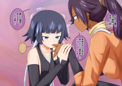 black_hair bleach dialogue femdom femsub finger_in_mouth finger_sucking finger_to_mouth japanese_text na_shacho soi_fon text translated yoruichi_shihoin rating:Questionable score:20 user:Mattlau04