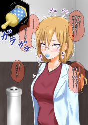 age_regression blonde_hair brown_eyes drool femsub glasses lab_coat long_hair na_shacho text thought_bubble translated rating:Questionable score:18 user:Mattlau04