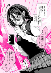 ahoge blush confused dialogue failed_hypnosis femdom glasses gohome-kun japanese_text long_hair looking_at_viewer magic_circle open_mouth phone pov_sub school_uniform sweat text translation_request twin_braids uniform wholesome rating:Safe score:8 user:wokeat4am