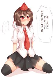 absurdres aya_shameimaru blush breasts brown_hair empty_eyes expressionless female_only femsub happy_trance hat large_breasts short_hair text touhou translation_request yakai rating:Questionable score:22 user:Yakai