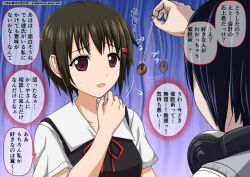 angry brown_hair femsub kagemusya kaguya-sama_love_is_war nagisa_kashiwagi pendulum sweat text translated yu_ishigami rating:safe score: user:mattlau04