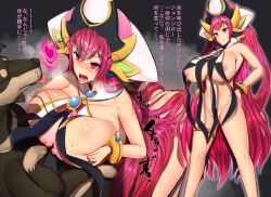 angry ass bestiality bigshine blush body_control bottomless breasts dog femsub hat huge_ass huge_breasts humiliation instant_loss jewelry kneeling lunar_bath maledom nipples nude open_mouth paizuri penis pink_eyes pink_hair seigi_no_henshin-heroine_wo_sasaeru_ore_to_aku_no_onna-kanbu sweat text topless translated very_long_hair rating:Explicit score:37 user:Disastermaster55