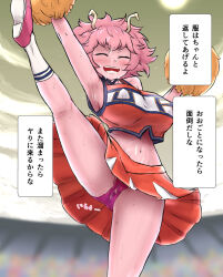 blush breasts cheerleader cum cum_in_pussy femsub happy_trance ie_gami large_breasts mina_ashido my_hero_academia pink_hair pink_skin standing_split text time_stop translated upskirt yoga rating:Questionable score:9 user:Mattlau04