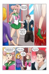 comic femdom malesub sailor_jupiter sailor_moon_(series) wadevezecha rating:Questionable score:14 user:Lumitiel