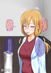 age_regression blonde_hair brown_eyes dialogue drool femsub glasses lab_coat long_hair na_shacho text translated trigger rating:Questionable score:28 user:Mattlau04