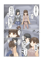 absurdres bell black_hair braid breasts brown_eyes brown_hair clothed coat comic dialogue empty_eyes female_only femsub hypnotic_audio japanese_text large_breasts long_hair multiple_girls nagi new_years original sitting sleepy slouching text translated trigger rating:Safe score:39 user:JustChilling