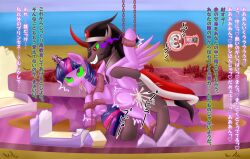 animals_only browned_toast crown cum cum_in_uterus femsub glowing glowing_eyes happy_trance hooves horns jewelry king_sombra long_hair multicolored_hair my_little_pony non-human_feet penis sex straight-cut_bangs text translated twilight_sparkle vaginal wings x-ray rating:Explicit score:7 user:Poinger