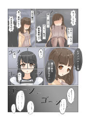 absurdres bell black_hair braid brown_eyes brown_hair clothed coat comic dialogue drool empty_eyes expressionless female_only femsub hypnotized_assistant japanese_text long_hair multiple_girls nagi new_years open_mouth original text translated trigger rating:Safe score:31 user:JustChilling