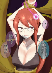 bondage chin_hold cleavage dialogue female_only femsub glasses lorelei na_shacho nintendo pendulum pokemon pokemon_(creature) pokemon_firered_and_leafgreen red_hair solo text translated rating:Questionable score:14 user:MicroUI