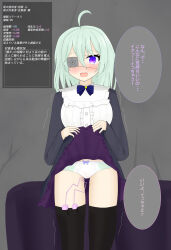 altered_perception blue_eyes blush glowing_eyes green_hair heart_eyes magic master_of_beginners open_mouth panties pussy_juice skirt_lift surprised symbol_in_eyes tears text translated vibrator rating:Explicit score:1 user:BanannaBread